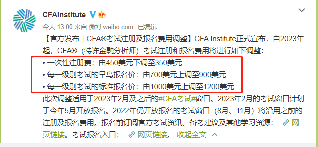 微信图片_20220727180456.png