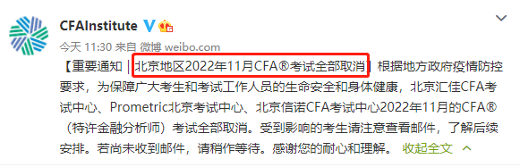 微信图片_20221114145504.png