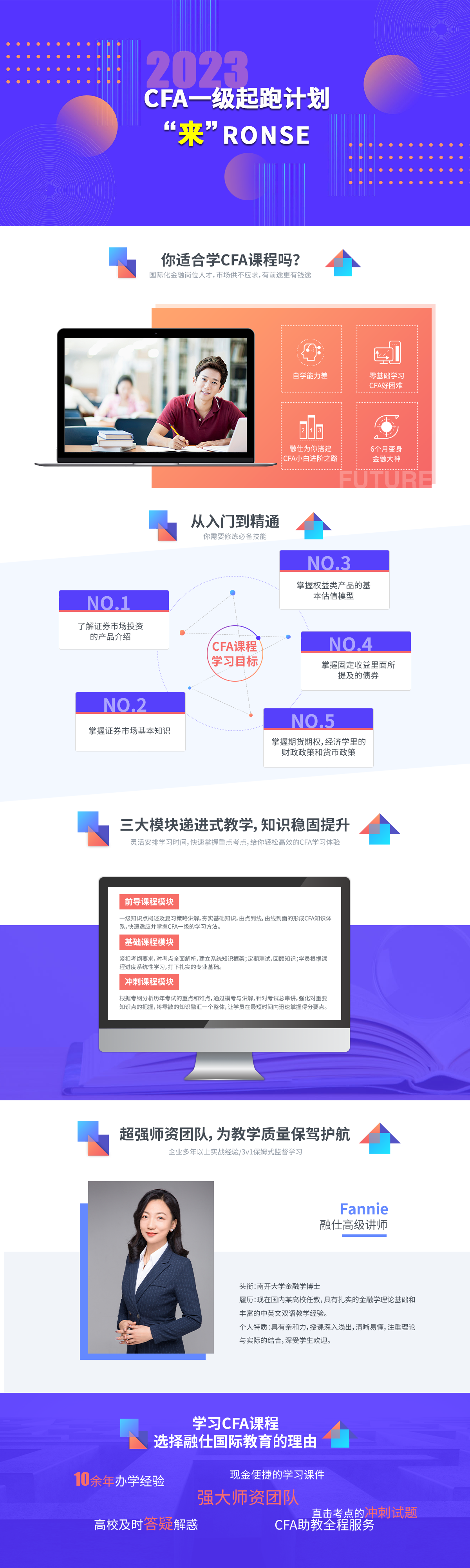 一级起跑(1).png