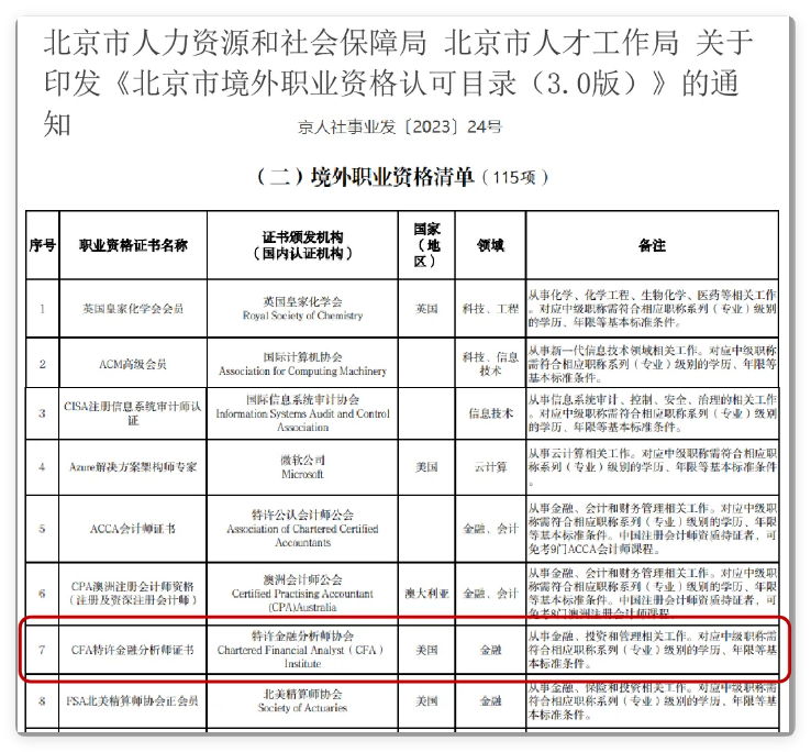 QQ_1733822599937.png