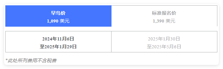 QQ20241220-103231.png