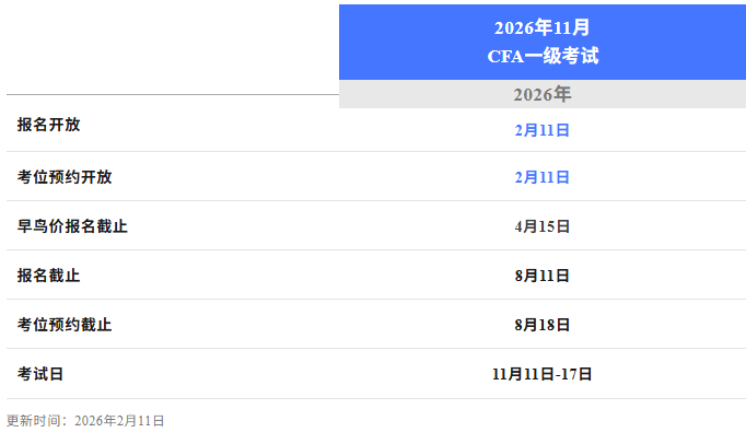 1771907558299501.png 图片.png